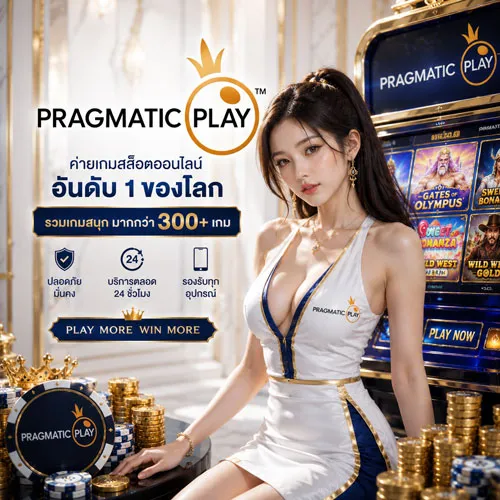 UFA169 สล็อต
